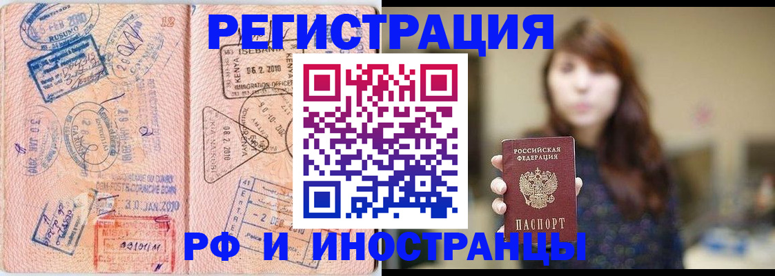 временная регистрация адрес в Камбарке
