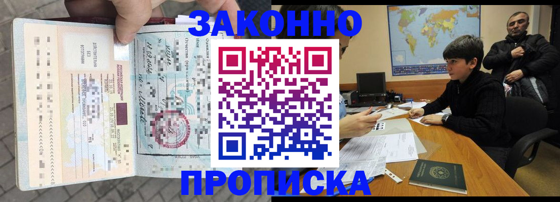 временная регистрация гарантия в Камбарке